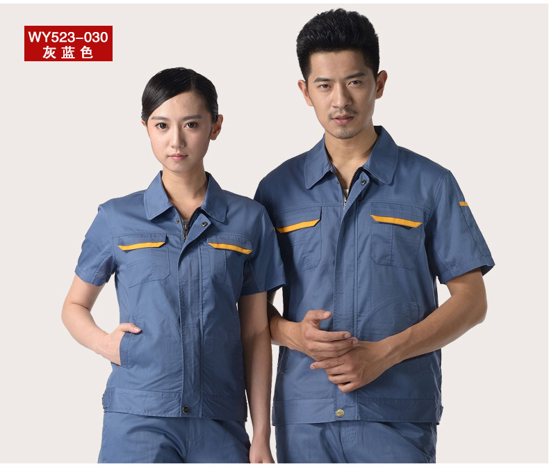 郑州工作服定�? width=